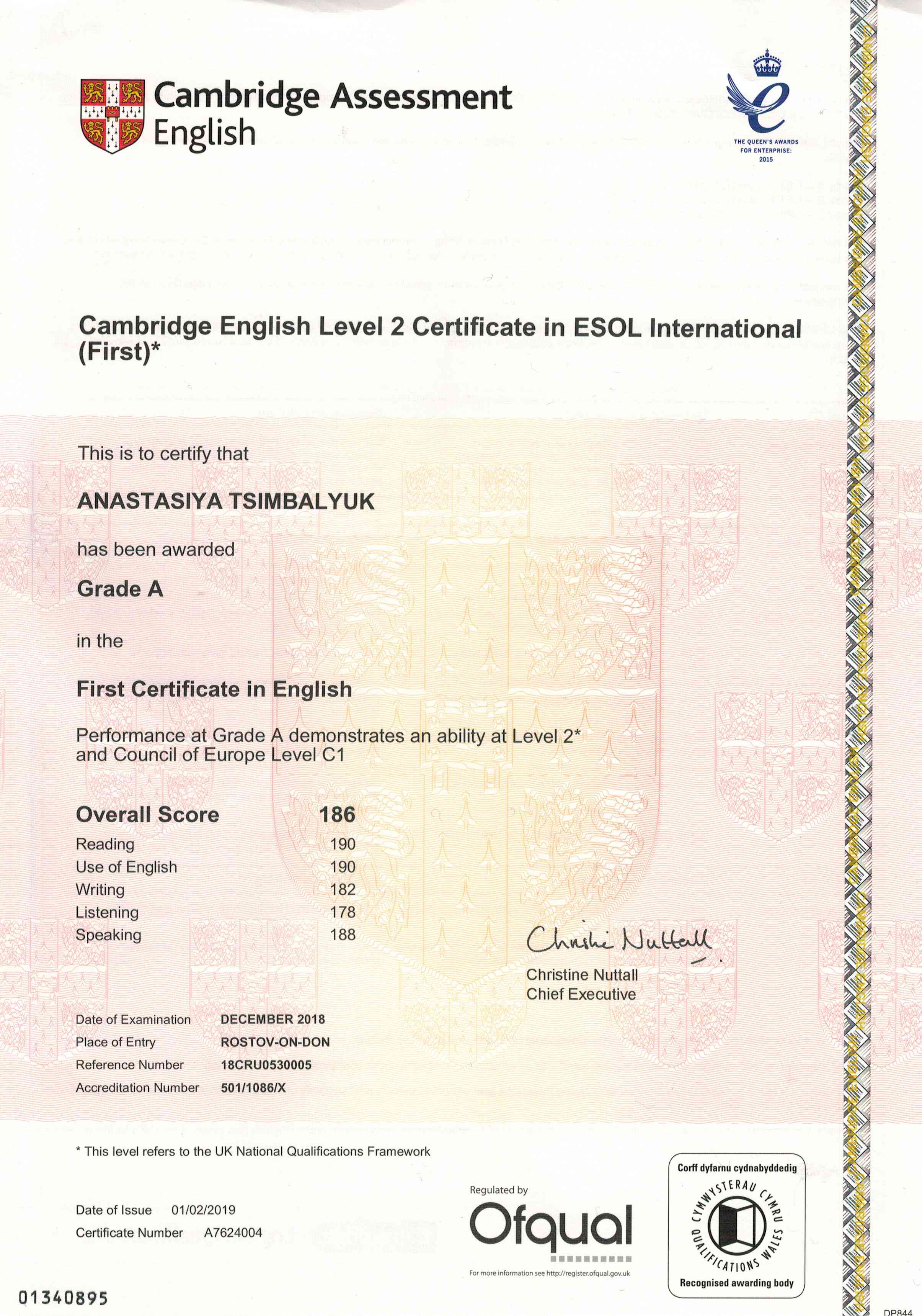 Анастасия Стоянова First Certificate of English